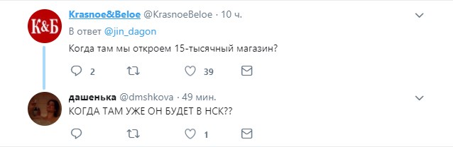 Как в воду глядел!