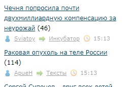 Чечня попросила почти двухмиллиардную компенсацию за неурожай