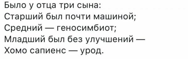 Немного странного юмора на вечер