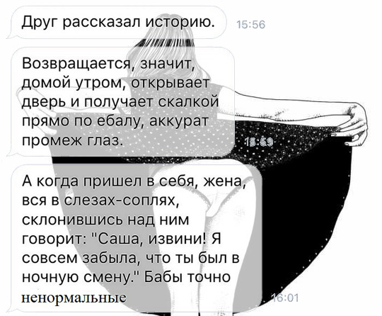 Специфический юмор