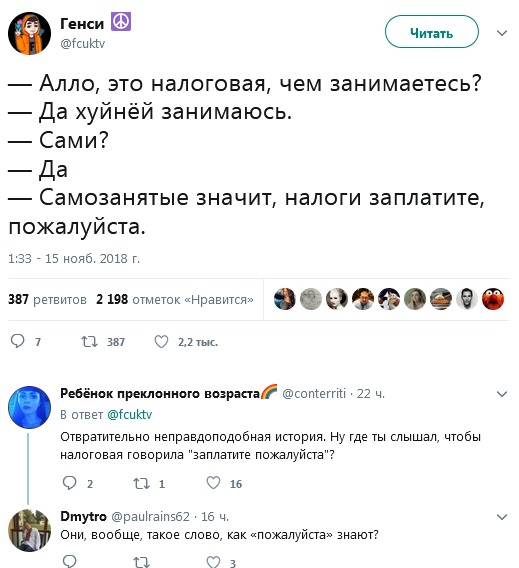 Госдума приняла в третьем чтении законопроект о введении налога для самозанятых