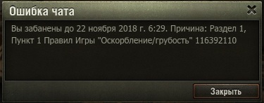 Wargaming 55