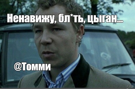 "Освобождавшие Европу от фашизма, были кучкой воров и насильников!"