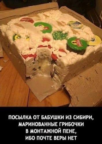 Не очень адекватный юмор