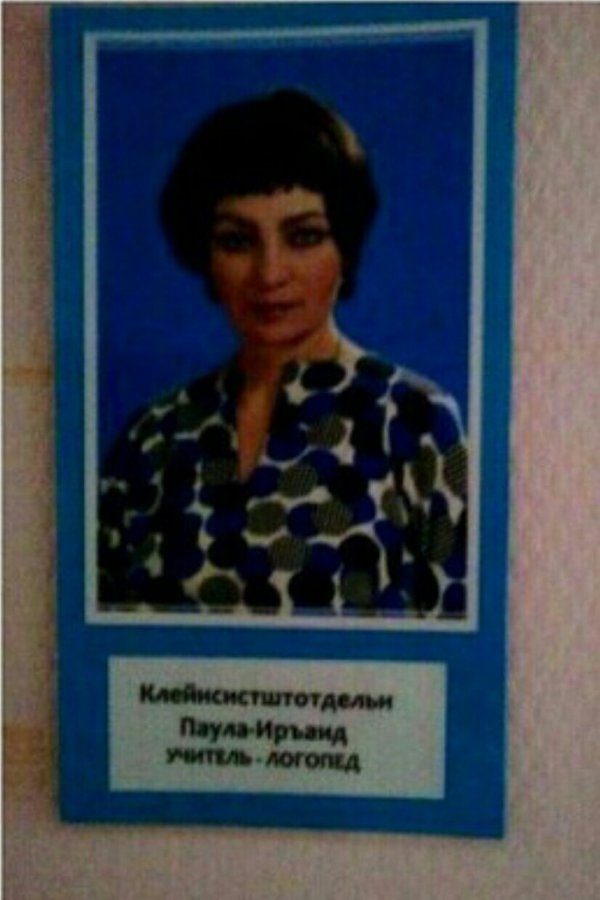 Чудики из социальных сетей