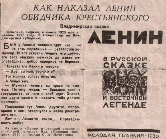 Одесса 1933г. Фото. Разгар "голодомора". Автор фото писатель Жорж Сименон