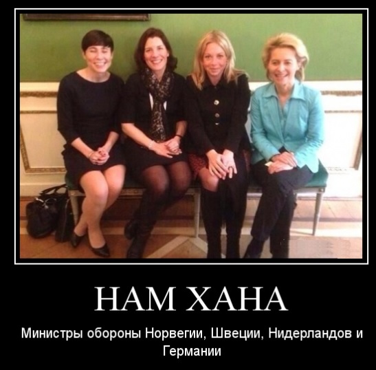 Новый английский министр обороны