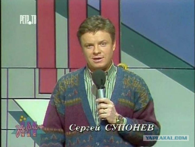 Школота не поймет...