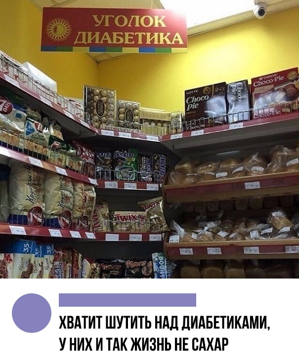 Немного юмора в картинках