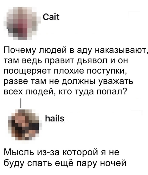 Разные и без темы