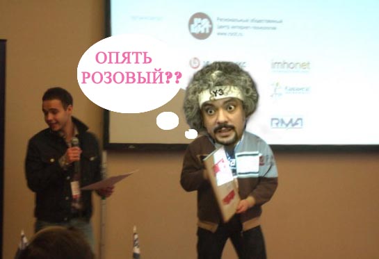 Поддержи ЯПъ! Конкурс "Блог Рунета 2009"