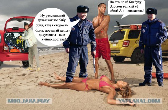 Махнем не глядя?