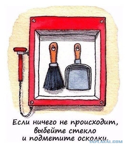 Картинки с претензией на юмор. Старые - 5