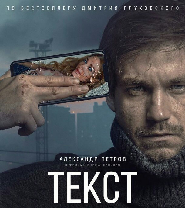 "Государство расчеловечивает нас": последнее слово Егора Жукова в суде