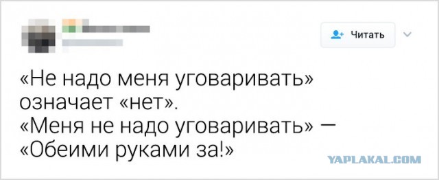 Русский язык может свести с ума даже тех, кто знает его с рождения