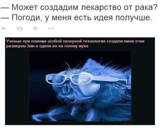 Немного картинок с надписями и без - 36
