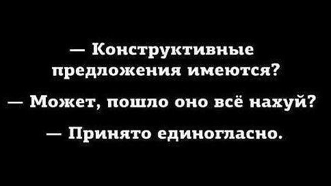 Контроль доходов: не стоит паниковать