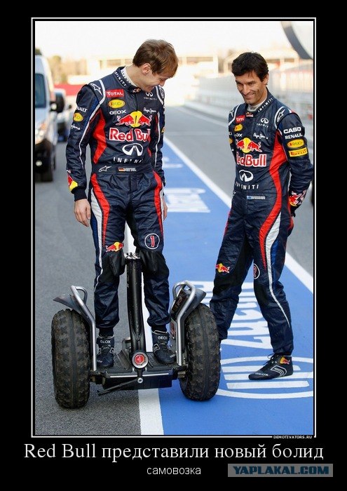 Формула-1 (сезон 2012)