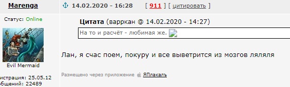 Кто мы на форумах?