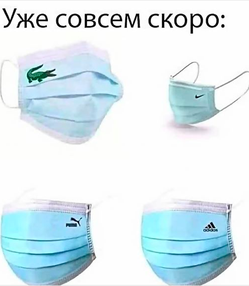 Коронавирус. Россия, мир и все-все. Часть 9