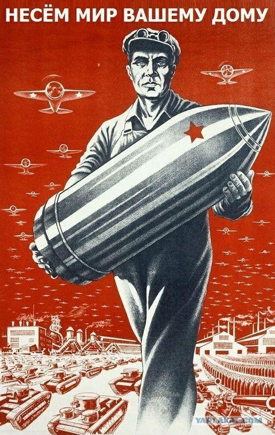 Ядерное оружие