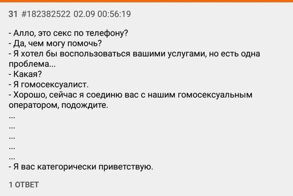 Если вы сразу тупые – это не считается, ребят