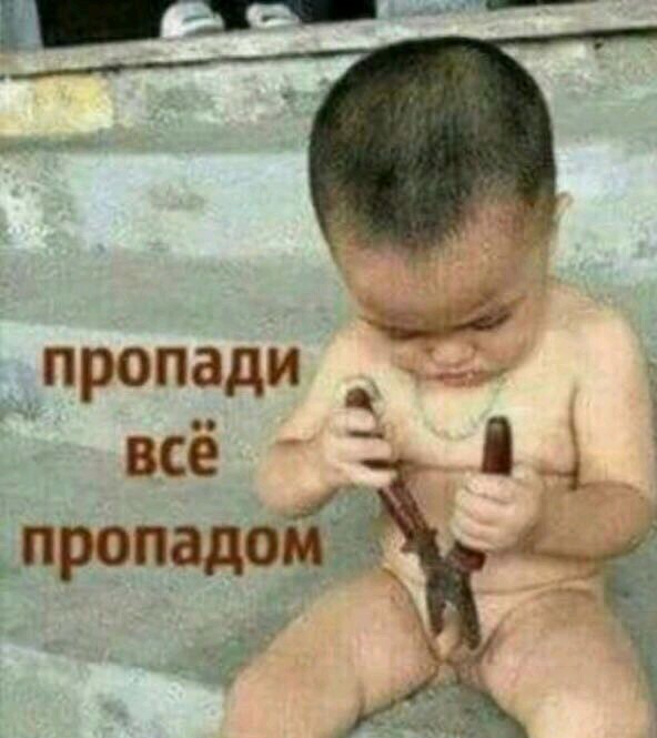 Так себе картинки 24.05.20