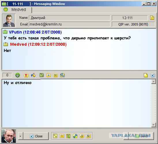Фотожаба: Разговор в Qip