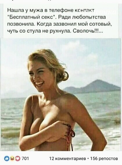 Так себе картинки 30.05.20