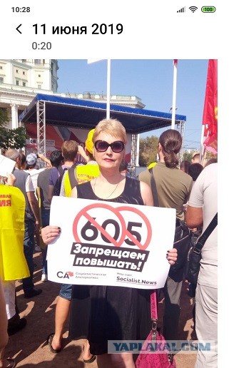 Почему Мавзолей закрывают во время Парада Победы.