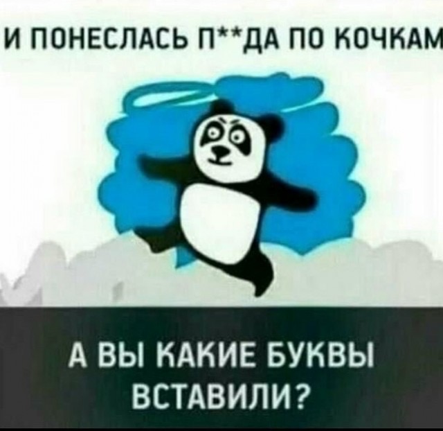 Немного мемов