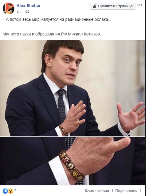 Народ - быдло?