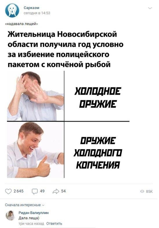 Картинки разнообразные. На злобу дня и на доброту (10.08)