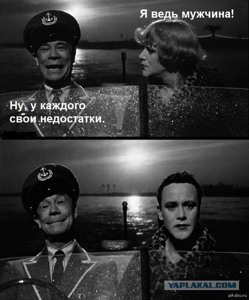 Почему умные мужчины избегают ЗАГСа