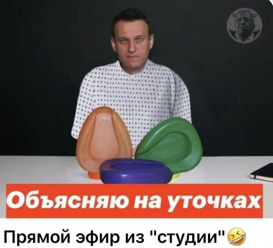 Навальный запилил первый пост в инстаграме после того, как вышел из комы