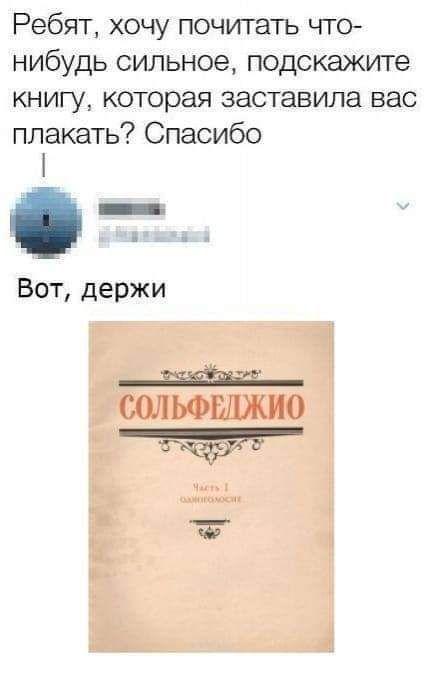 Юмор в картинках 8.10.20