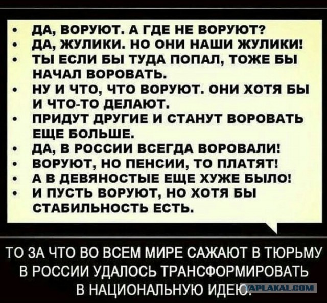 Накипело... на статью!