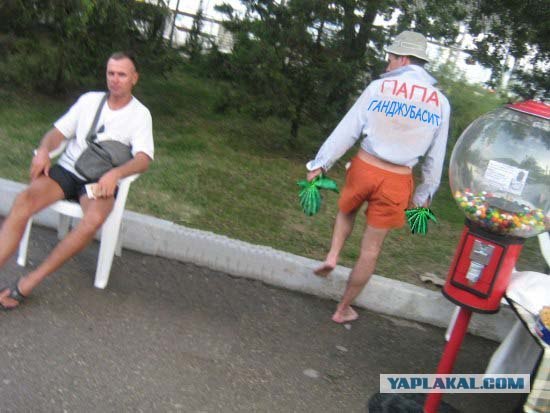 Фотожаба: Главное - подписать детей и мужа!