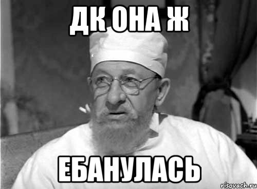 Директор элитной московской школы призвала молиться «по будильнику» о спасении России