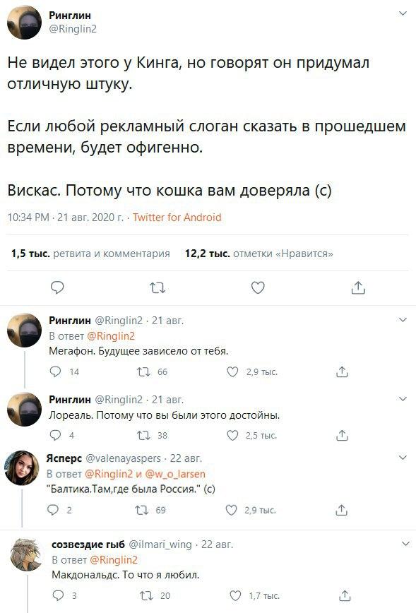 Юмор из соцсетей