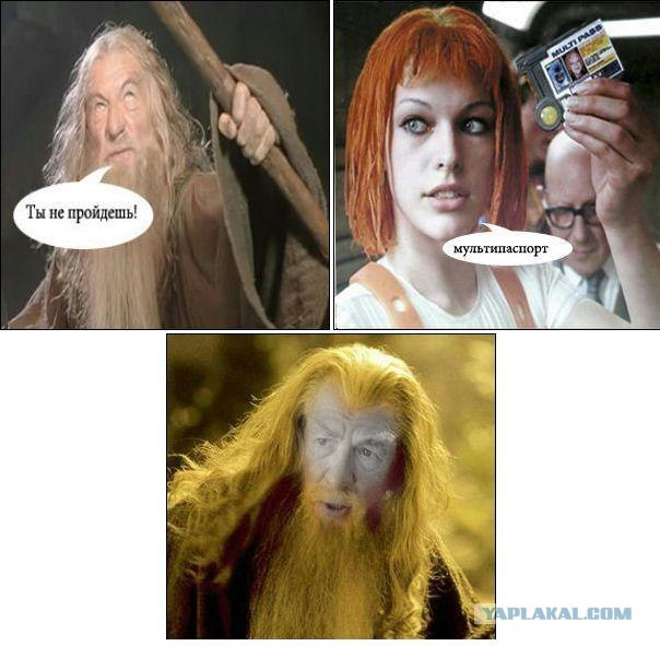 Фотожаба: Ты не пройдёшь!