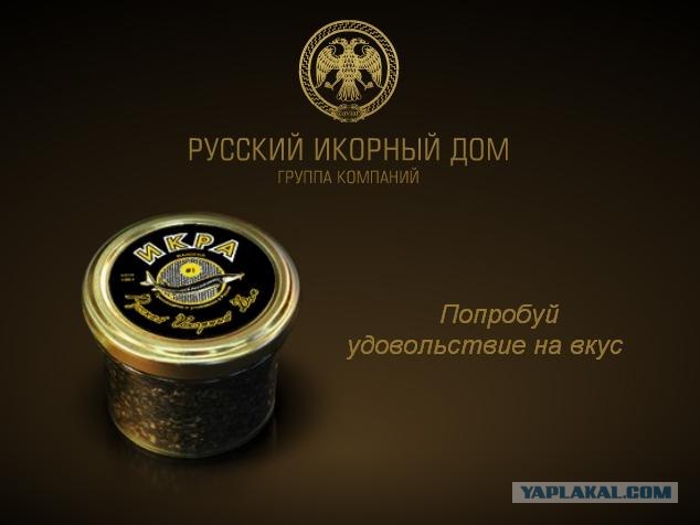Выиграй 3кг черной икры!