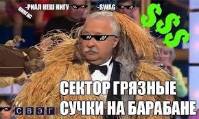 Леонид Якубович в игре МАРИО-4