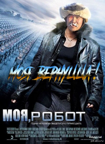 Первый пост на букву Ч