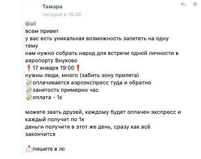 Вот что бывает, когда игнорируешь законы