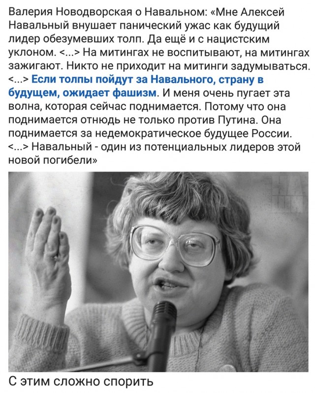 Президент Чехии назвал ситуацию с Навальным балаганом