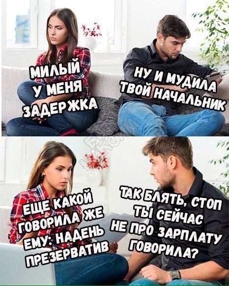 Операция "Деградация", часть вторая