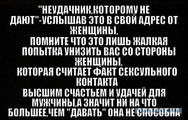 Нет денег - нет любви