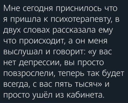 Забавные комментарии из социальных сетей (10.05.21)