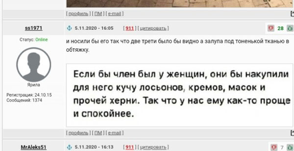 Весёлые картинки 26.05.21